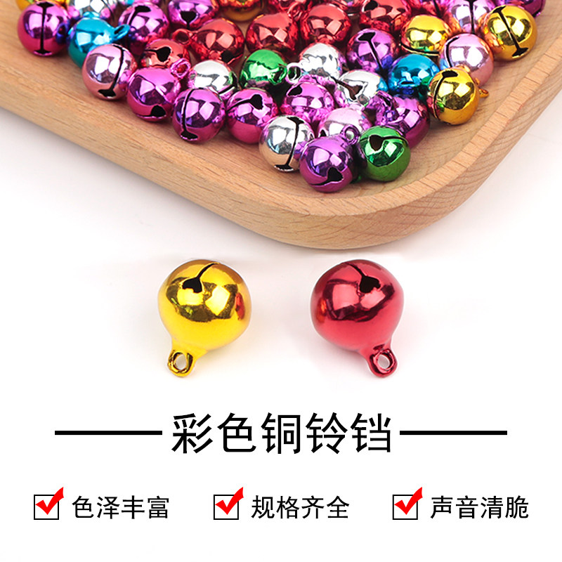 彩色铜铃铛铜手绳饰品