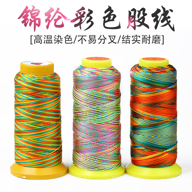 端午节彩色线DIY手工艺编制绳