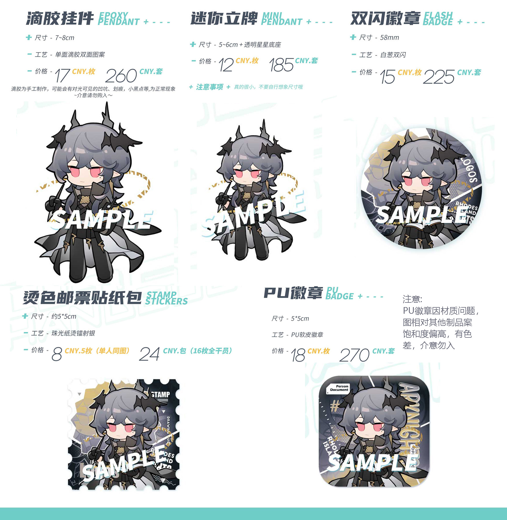 thumbnail for Spot|Ark of Tomorrow pendant badge sticker stand peripherals homo logos Yu Scati Laughing Wine Workshop