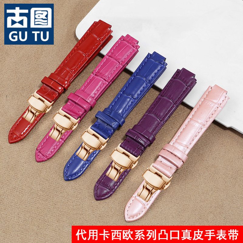 代用卡西欧真皮手表带SHE-4029 3034D女士凸口彩色牛皮表链8 10mm