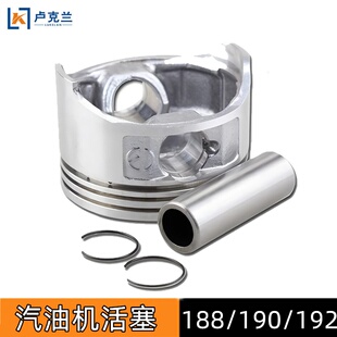 173F177F188F190F192活塞GX390汽油发电机配件微耕机抹光机活塞
