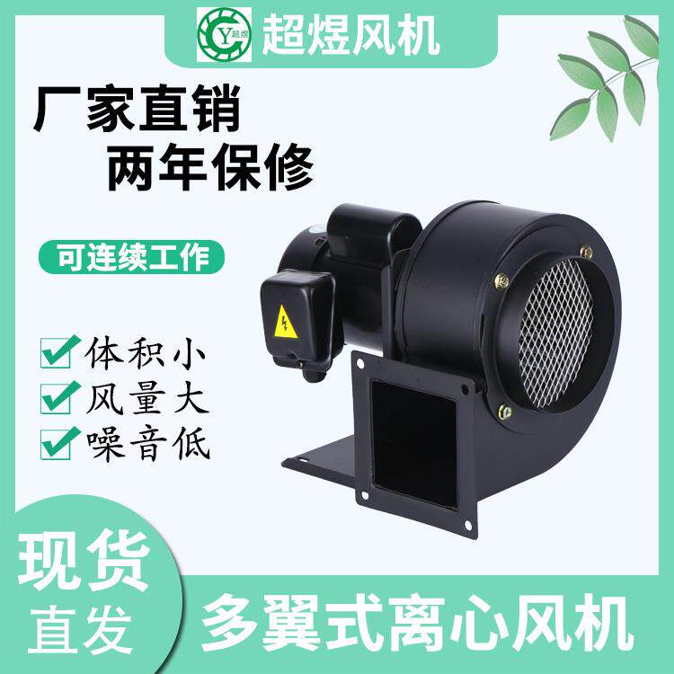 现货厂家直销CY125A2P3鼓风机 散热风机 外转子轴流风机 冷却风机