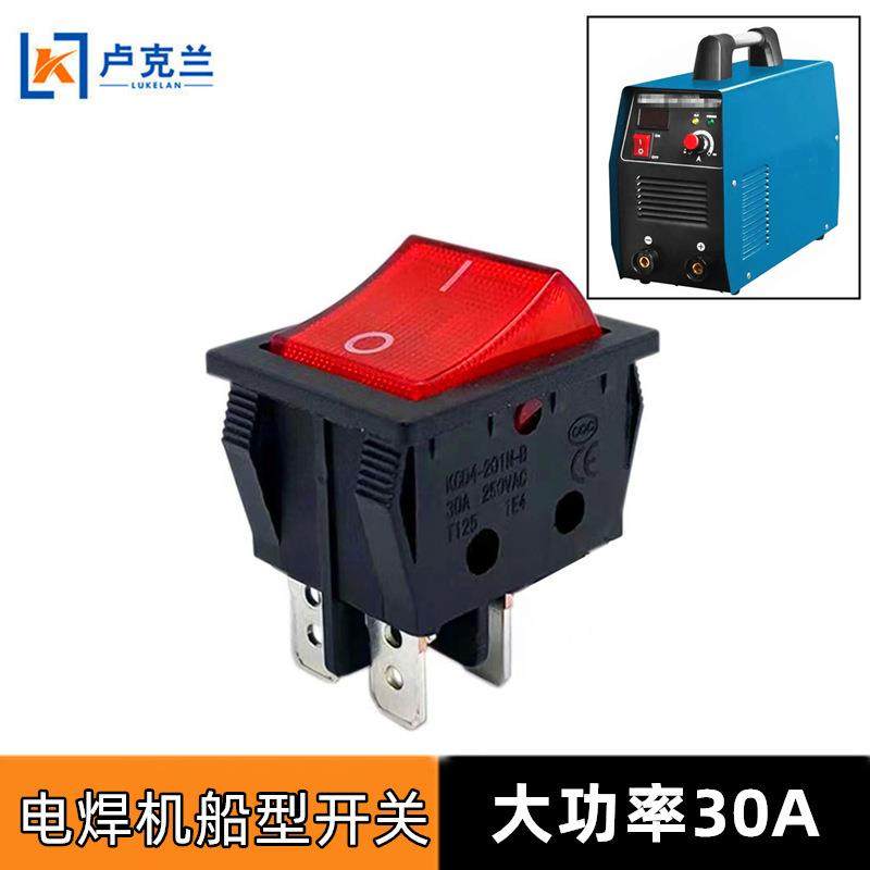 30A大功率电焊机开关清洗机发电机面板四脚带灯4脚船型开关