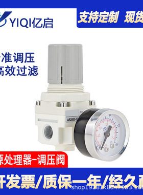 型白色AR2000-02减压阀AR3000-03 4000-04 5000-10调压阀气压