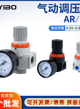 供应型气源处理器调压阀油雾器AL2000/BL2000/BL3000BL4000