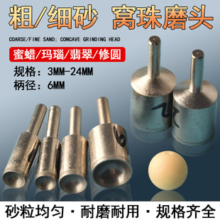 窝珠器磨圆器桃核打磨工具磨珠器圆珠手串抛光玉石文玩打磨器光珠