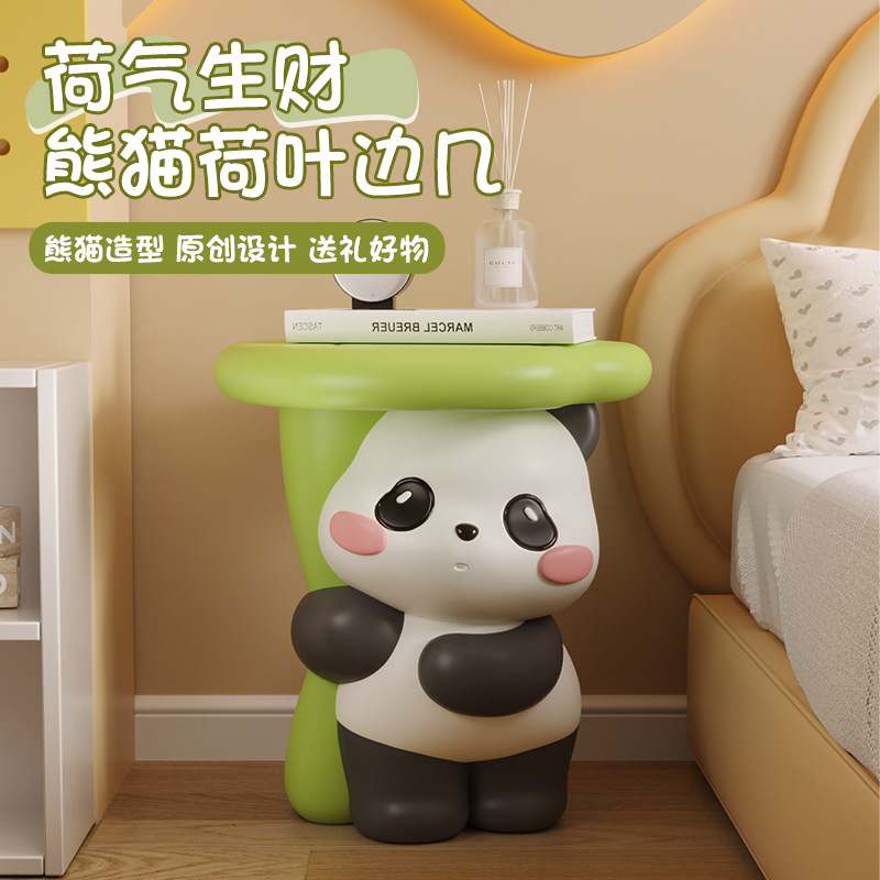 可爱卡通治愈系荷叶熊猫茶几客厅卧室儿童房装饰开业搬家乔迁礼品
