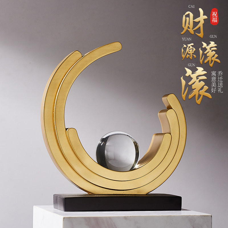 财源滚滚家居客厅摆件轻奢高档