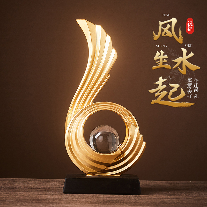 风生水起摆件现代简约客厅酒柜电视柜装饰品玄关隔断博古架装饰品