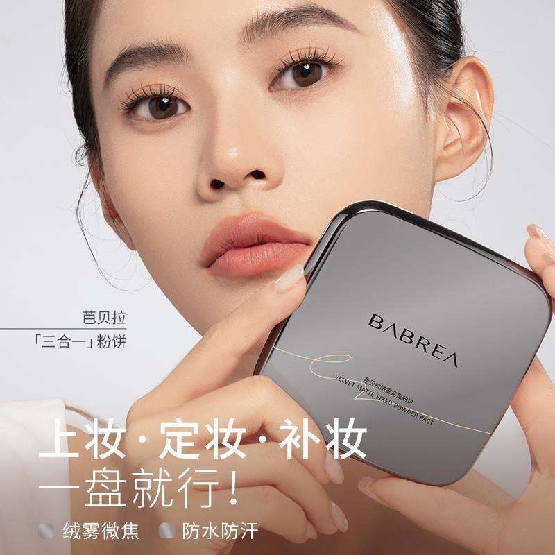 大妆粉饼定持吸油柔焦遮自瑕散粉不久CXZ脱妆然细腻蜜粉饼推荐