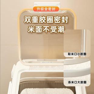 虫放米面 米桶家用防防潮密GTO封缸储储米箱米面粉储存罐粮高端装