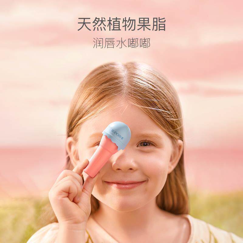 贝德儿宝童润唇膏宝保美湿护唇2膏天然植婴物幼儿童专用唇膏滋润高性价比高么？