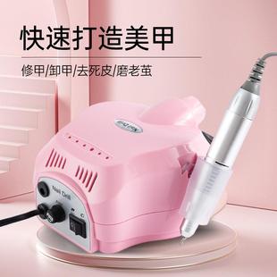 卸甲机器电动2磨甲电钻卸甲工具 新专业02美甲打磨机PYA磨甲抛光款