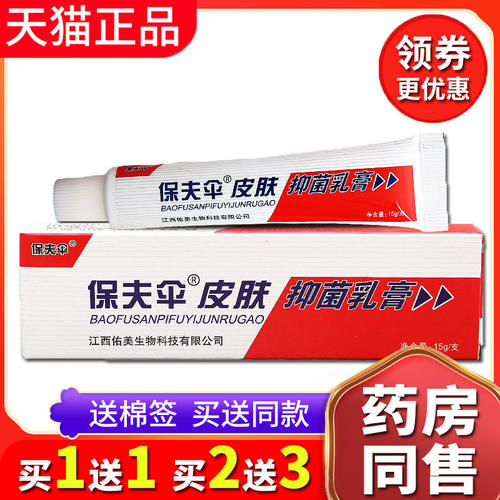 【新人专享价】【买1送同