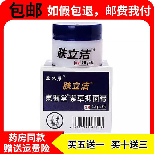 【下单立减50】【买5送13