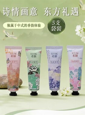 【下单立减50】中式美学