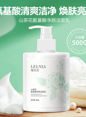 【下单立减50】山茶花氨