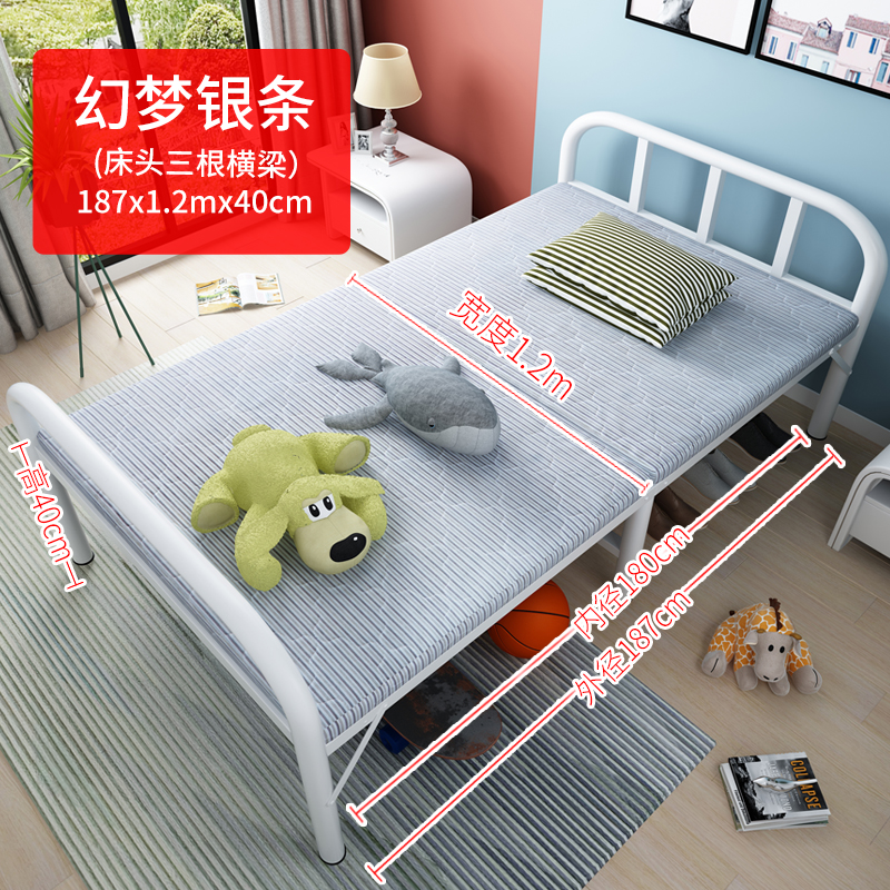 折叠床木板床家用单人床出租屋简易床1.2米成人便携午休床经济型