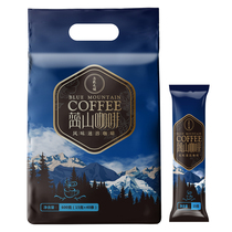 云南咖啡藍山風味三合一速溶咖啡粉飲品袋裝黑咖啡學生條普洱