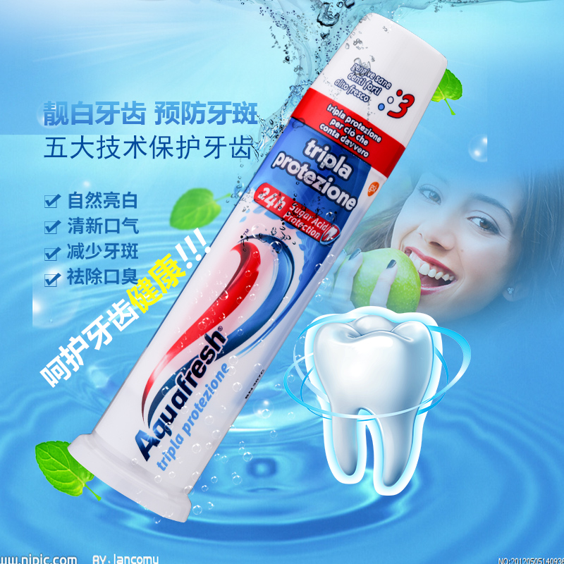 原装意大利进口Aquafresh真空按压三色牙膏100ml 美白去牙渍口气|ruв категории туалетные чище/санитарно - гигиенических салфеток/бумага/Ароматерапия, шампунь/человек чистой, полости рта, зубная паста - от Buy2taobao.com для оказания профессиональной услуги покупки агента Taobao
