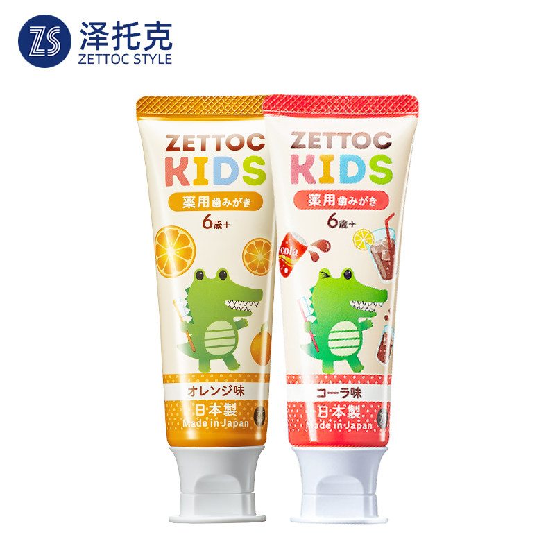 日本原裝進口ZETTOC澤托克兒童牙膏寶寶兒童防蛀無氟可吞咽6-12歲在類目 洗護清潔劑/衛生巾/紙/香薰, 洗髮沐浴/個人清潔, 口腔護理, 牙膏中 - 來自Buy2taobao.com提供專業的淘寶代購服務