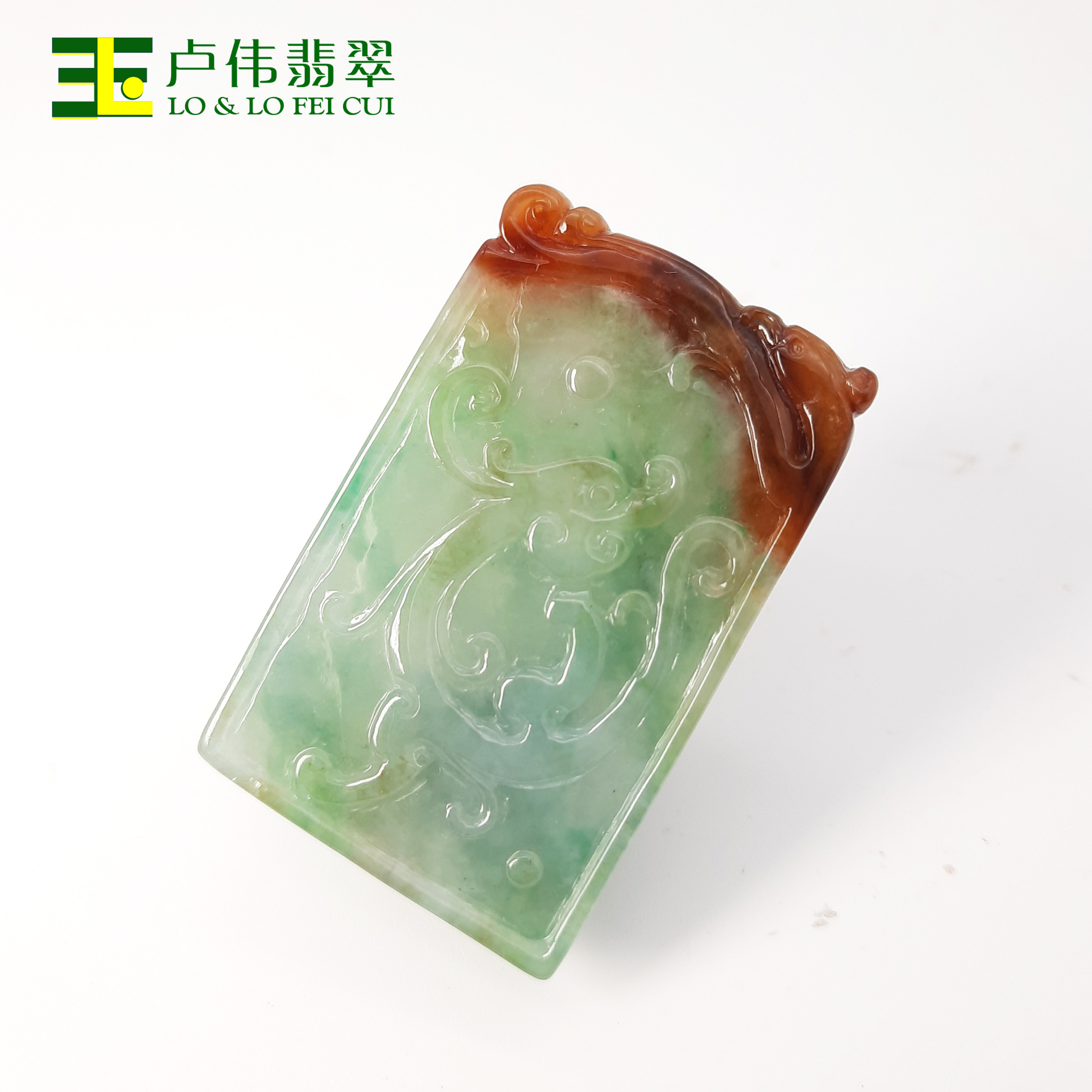 卢伟翡翠 《龙凤呈祥无事牌》缅甸天然翡翠挂件
