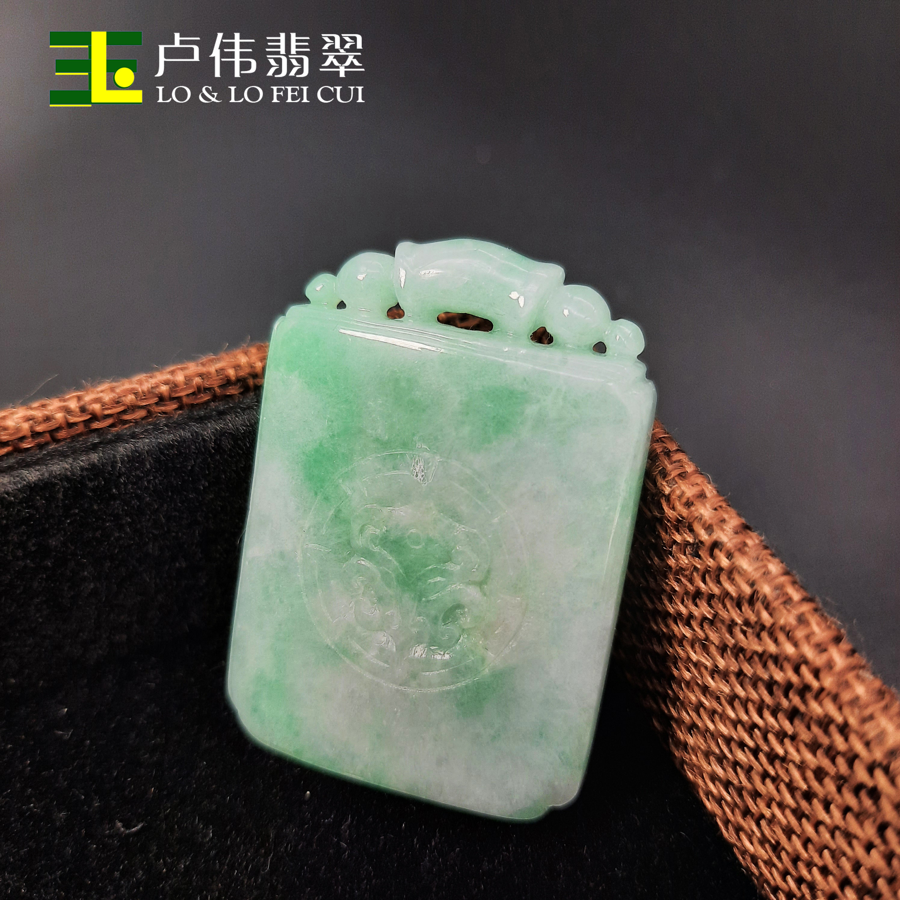 卢伟翡翠 《仿古吉祥牌》缅甸天然翡翠挂件