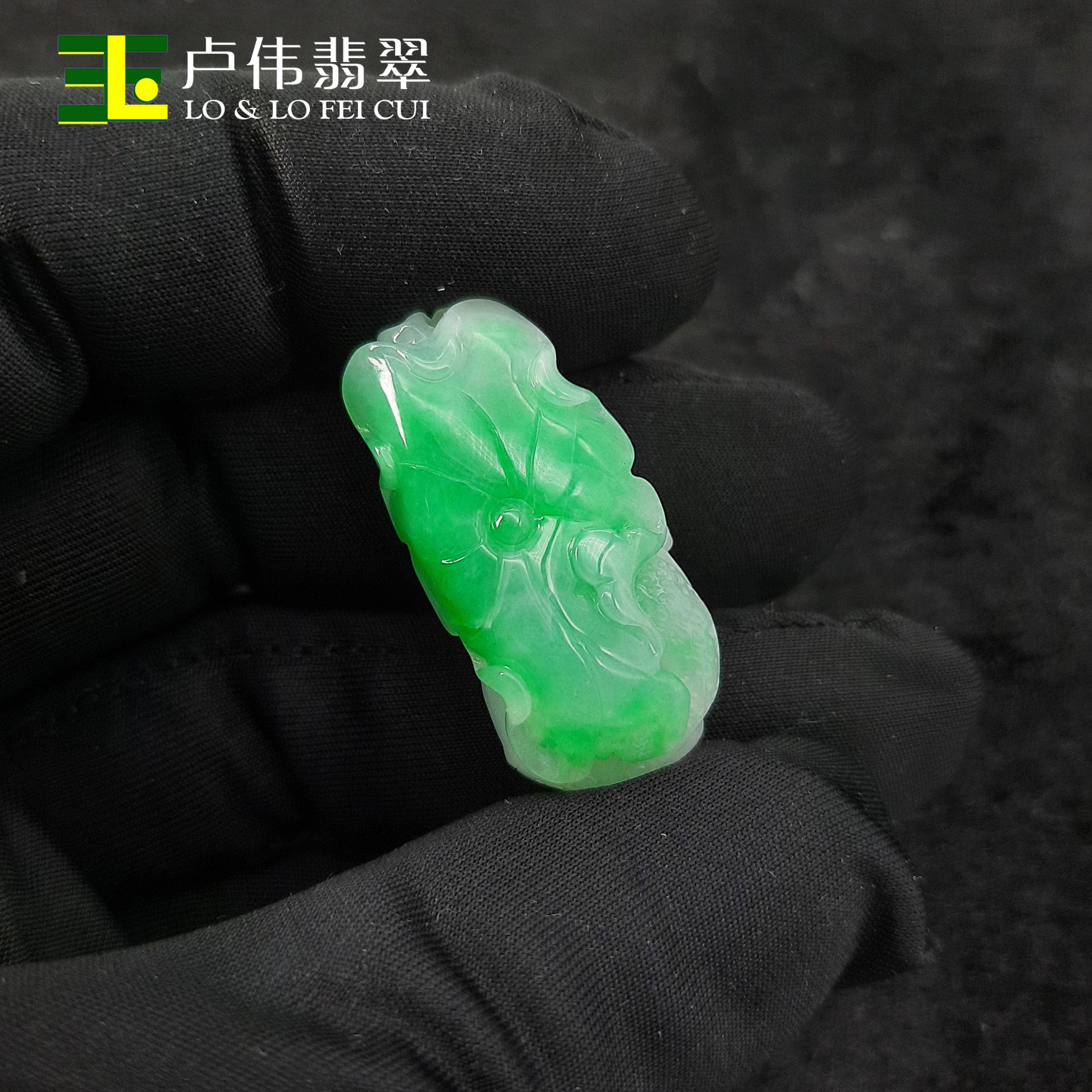 卢伟翡翠 《佳偶天成》阳绿缅甸天然翡翠吊坠