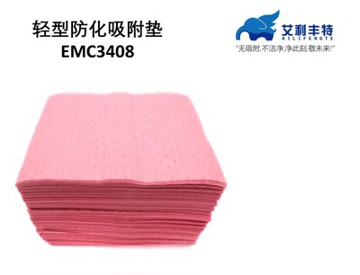 艾利丰特EMC3408轻型防化吸附垫 吸污垫 吸收酸性吸腐蚀性液体吸