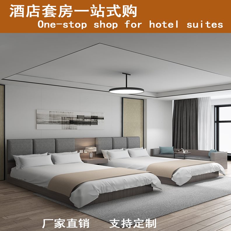 酒店家具标间全套宾馆专用床定制民宿公寓快捷酒店电视柜床架厂家