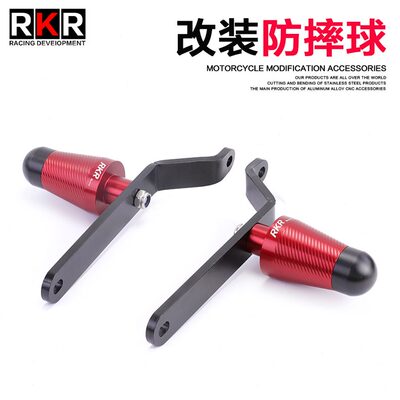 适用于本田CB400X改装防摔杆发动机保险杠竞技护杠CB400F防摔胶