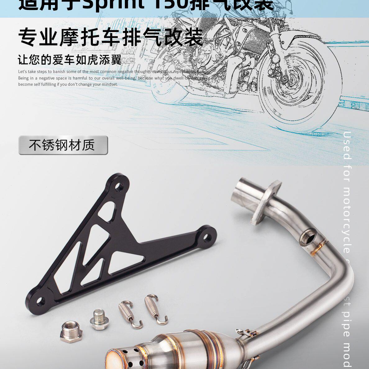 摩托机车维斯帕春天 Vespa sprint150改装排气管前段 全段M4排气