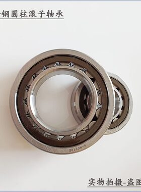 不锈钢轴承 S N NJ NU NUP 211 212 213 214 215 216 217 218 219