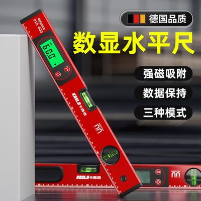 水平尺高精度电子找平尺防摔多功能强磁数显水平仪激光小型平水尺