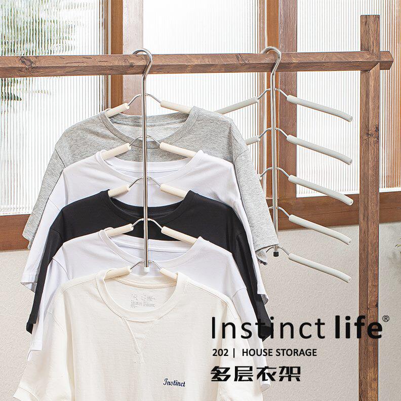 海绵防滑多层衣架子 不锈钢衣服收纳衣撑子多功能创意挂架卧室