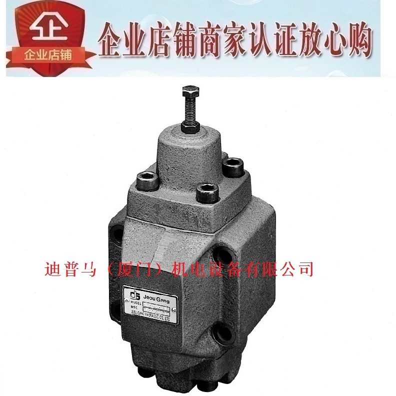 台湾久冈JGH压力控制阀HCT HCG10A1 HCG10A2 HCG10A3 10A4