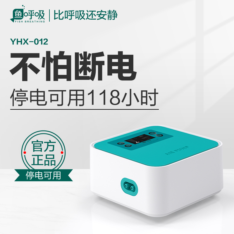 增氧泵两用鱼呼吸交直流