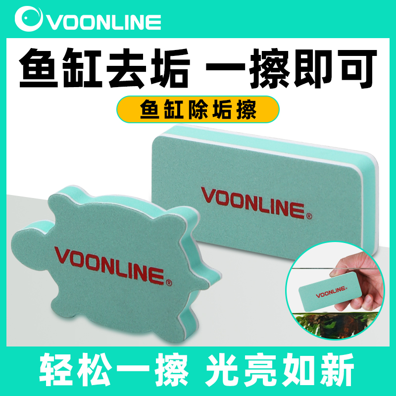 沃韦朗鱼缸除垢擦抛光板水垢清洁