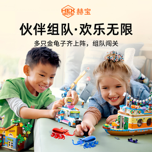 【年货狂欢季】赫宝金龟子仿真机械大师机器人儿童宠物玩具