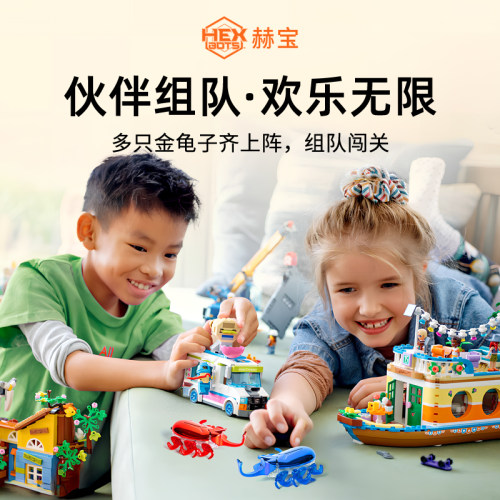 赫宝圣甲虫仿生机器虫