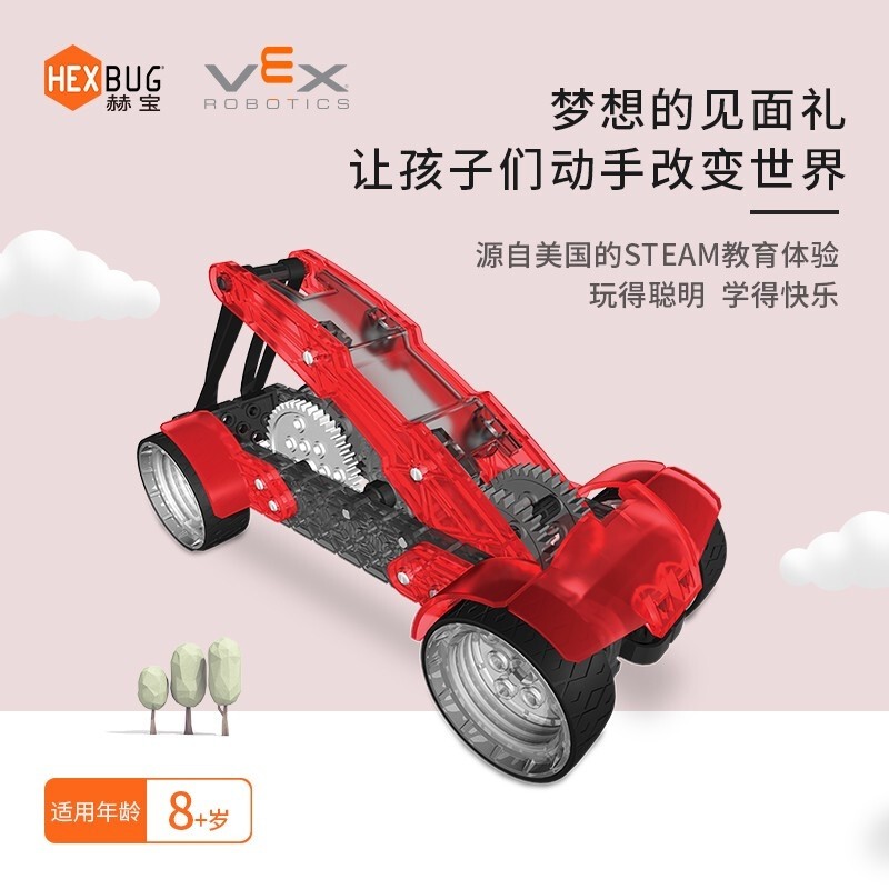 赫宝VEX回力车模型儿童机器人 积木玩具车 406-4577 赫宝VEX,玩具/童车/益智/积木/模型,普通塑料积木,淘宝优惠券,粉丝福利购,淘宝优惠卷