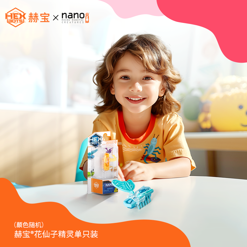 玩具潮玩-预定赠品券