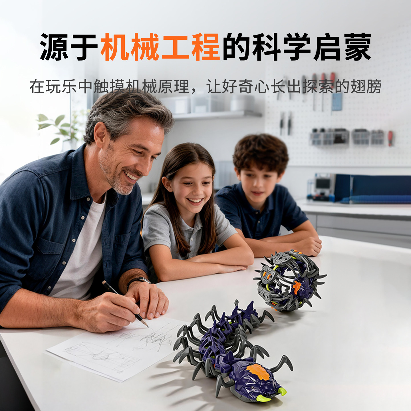 【仿生黑科技】赫宝机器人爆裂蜈蚣变形机械仿生遥控男孩玩具礼物