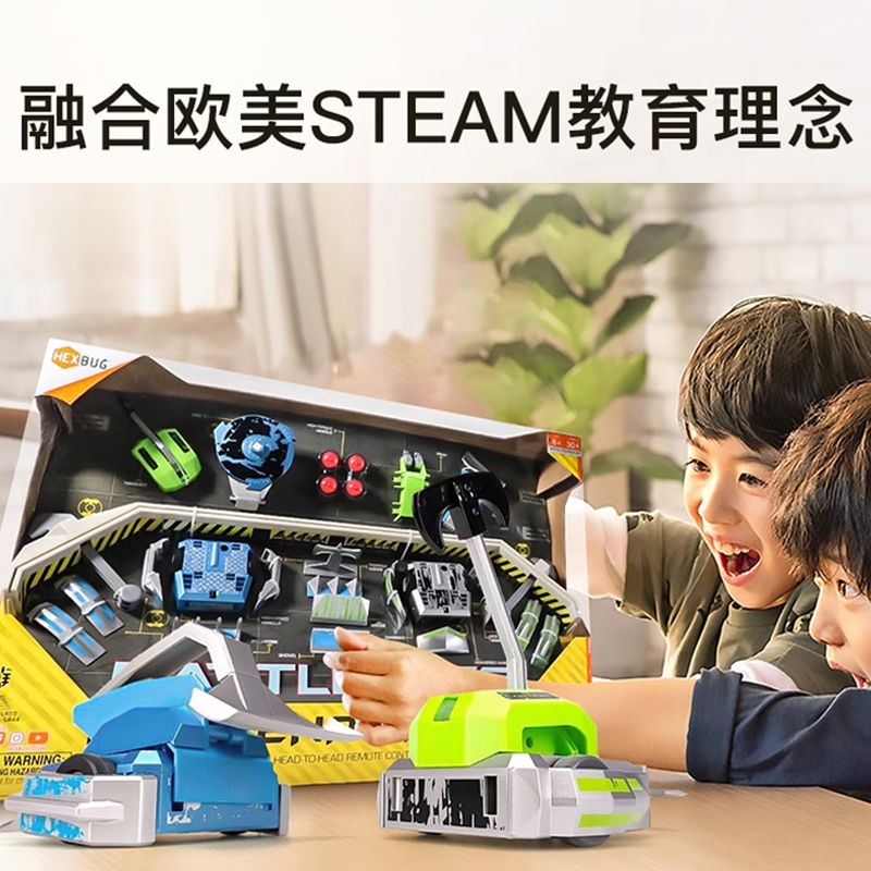 对战铁甲雄心遥控玩具格斗机器人