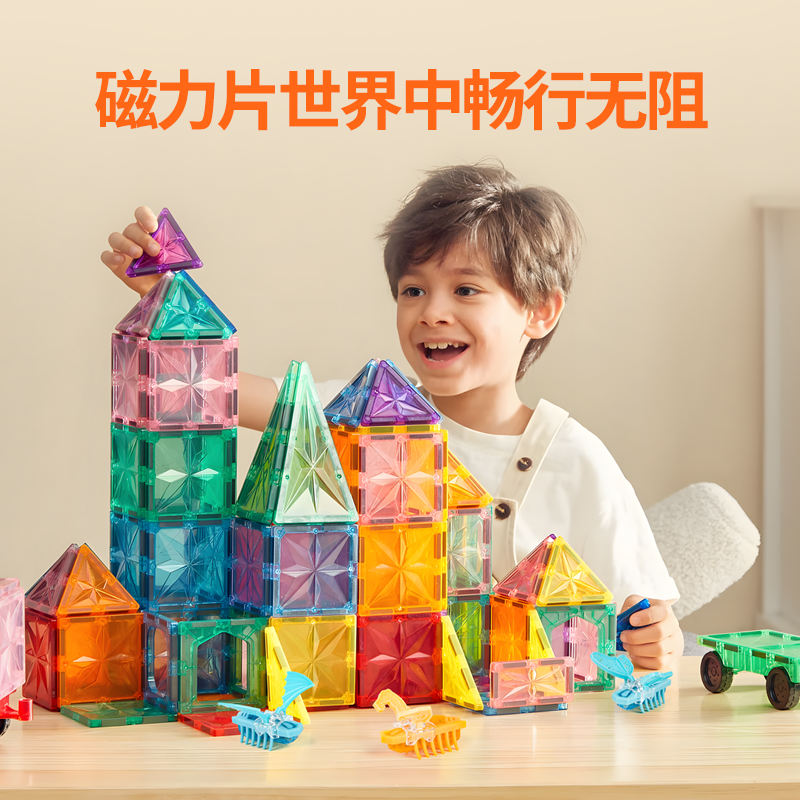 赫宝纳诺精灵儿童礼物