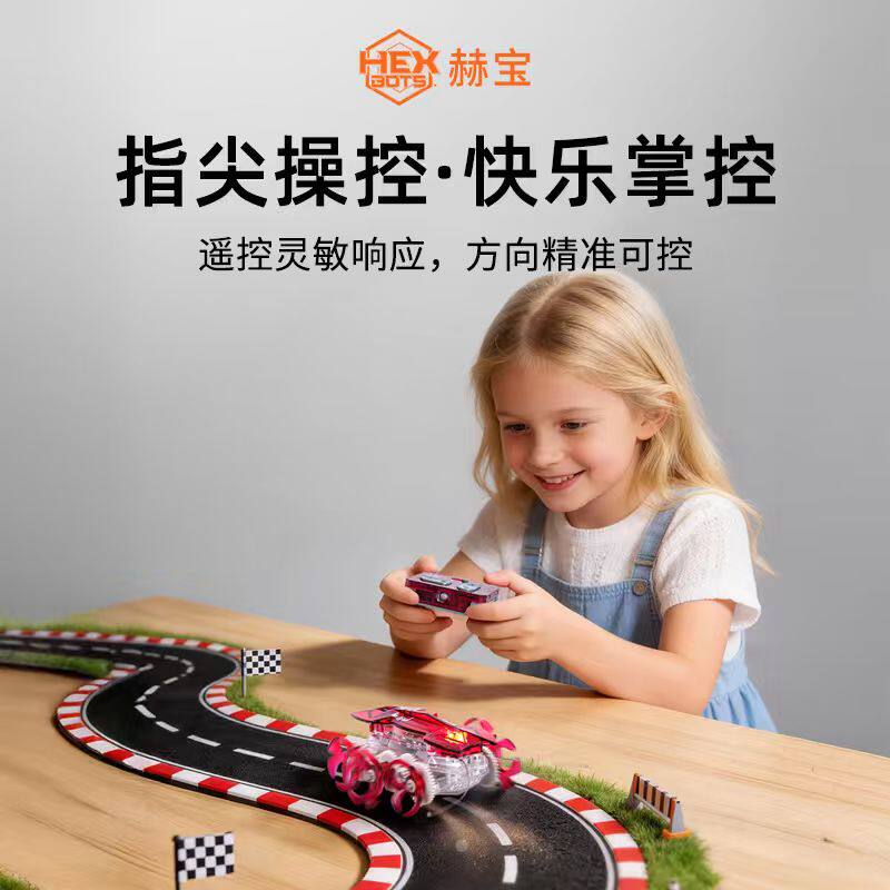 赫宝探索仿生智能遥控火蚁玩具