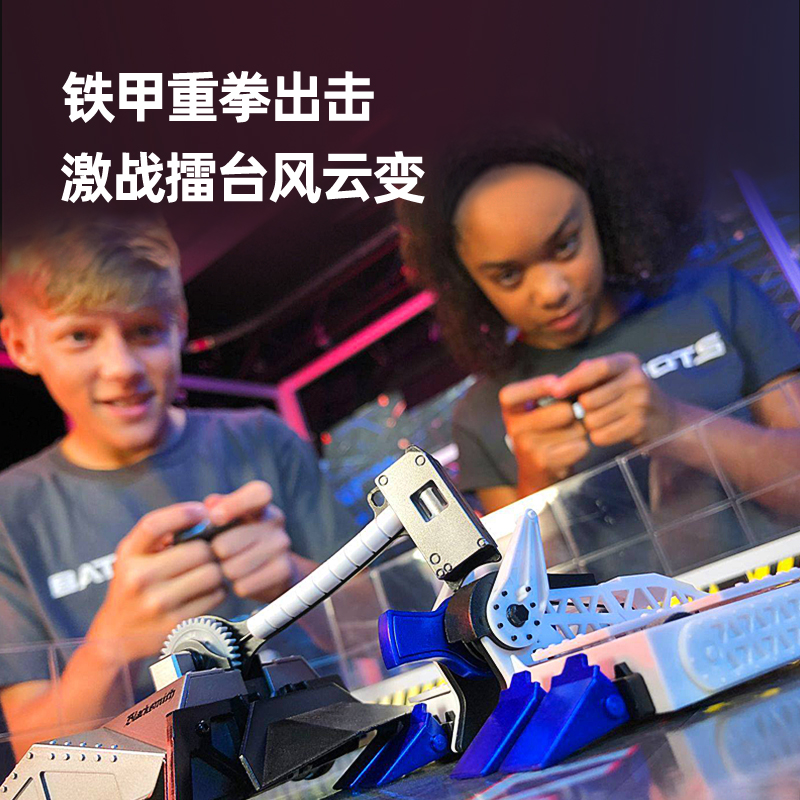 赫宝格斗机器人对战儿童玩具
