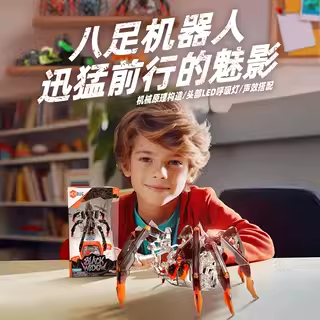 赫宝黑寡妇蜘蛛遥控机器人
