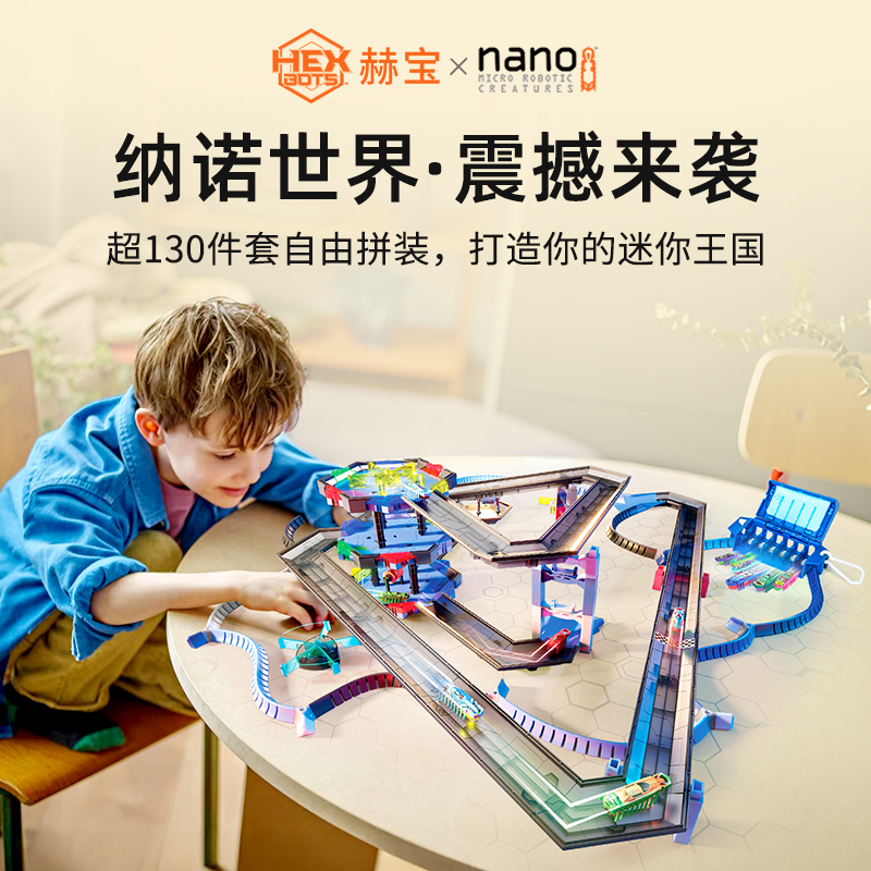 儿童节礼物赫宝电动机器人