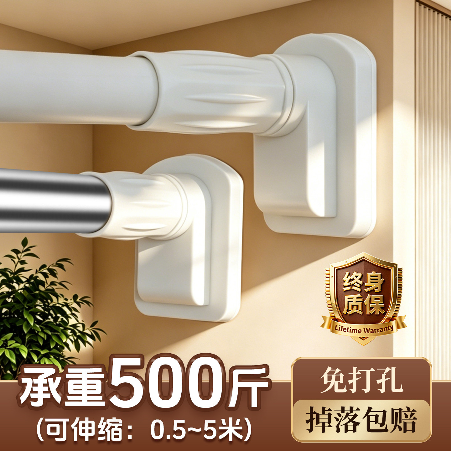 图顺浴帘杆晾衣杆衣柜撑杆可伸缩